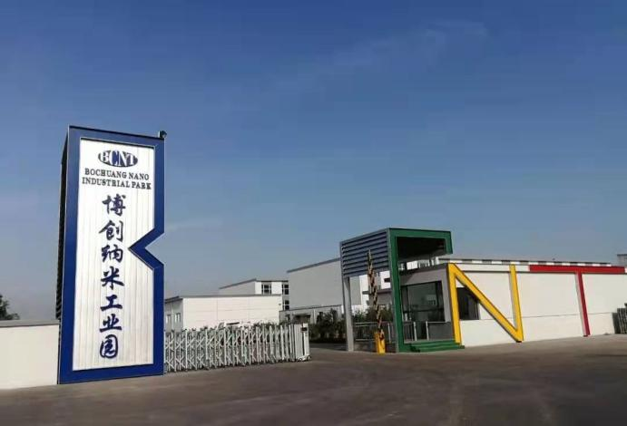 1259圖片1_副本.png 納米工業(yè)園:堅(jiān)持創(chuàng)新驅(qū)動(dòng) 加快轉(zhuǎn)型發(fā)展